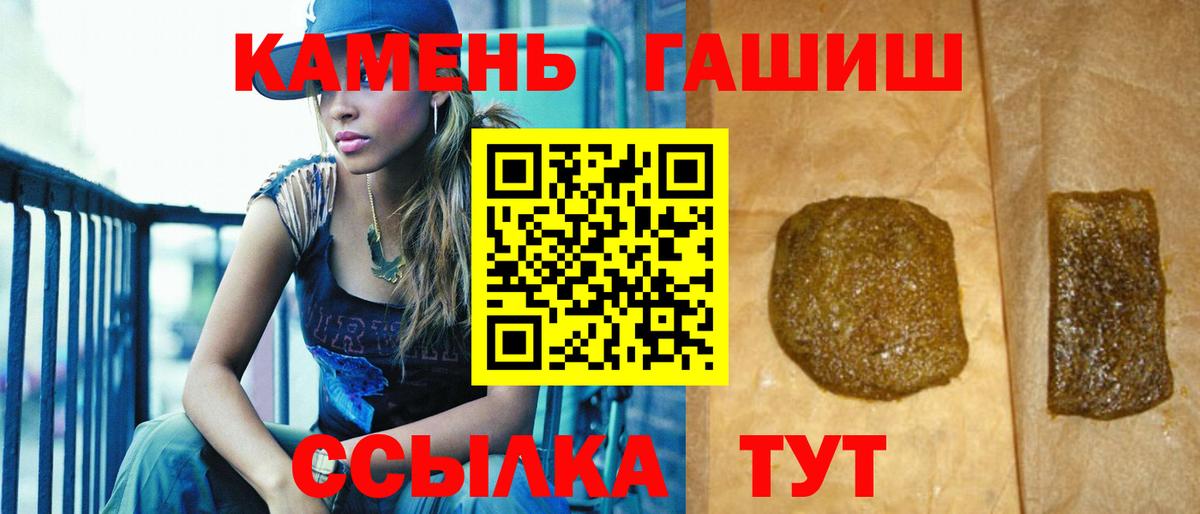Котельники  ГАШ  Вход с VPN  ГАШИШ хэш  ГАШ гарик 