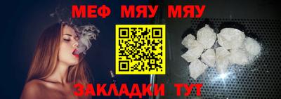 мефедрон мука Канаш