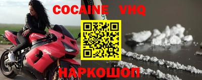 мефедрон мука Канаш