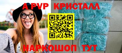 мефедрон мука Канаш
