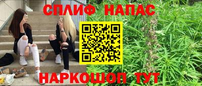 мефедрон мука Канаш