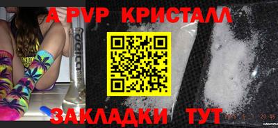a pvp Кандалакша