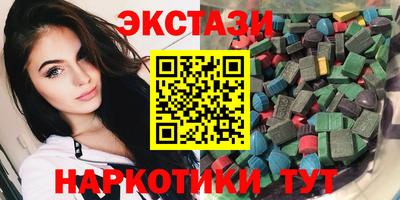 ПСИЛОЦИБИНОВЫЕ ГРИБЫ Камышлов