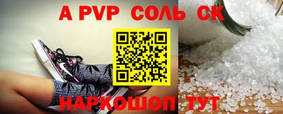 мефедрон мука Канаш
