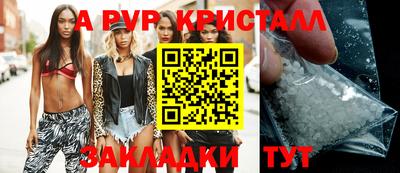 мефедрон мука Канаш