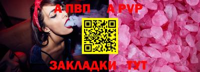 a pvp Кандалакша