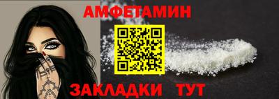 мефедрон мука Канаш