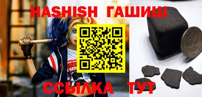ПСИЛОЦИБИНОВЫЕ ГРИБЫ Камышлов