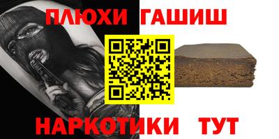 мефедрон мука Канаш