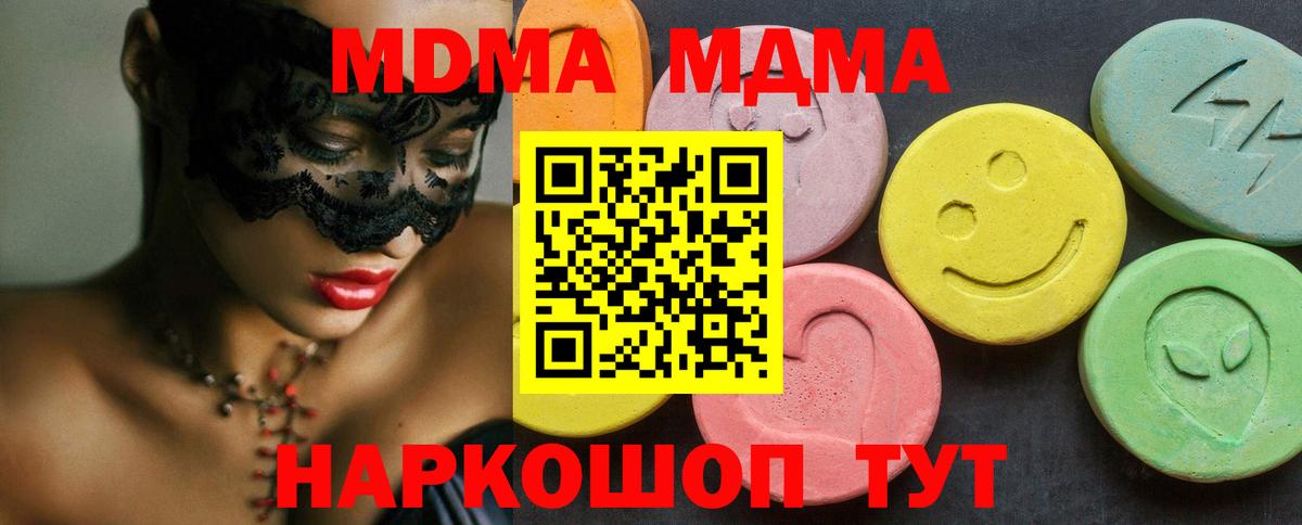  Кокаин Котельники