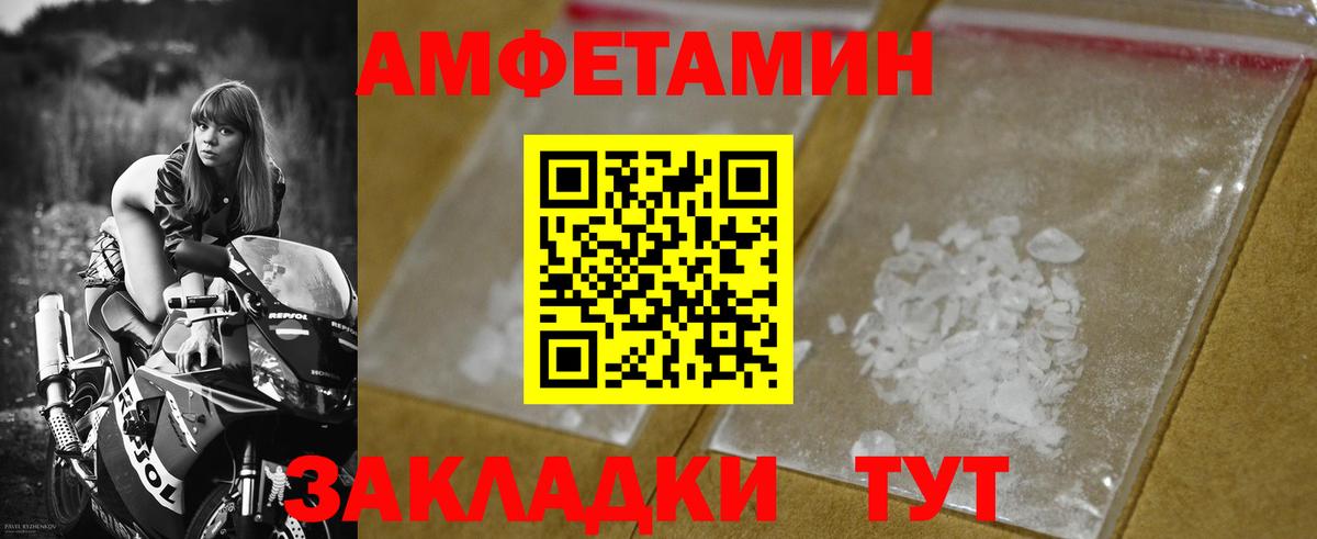 Первитин витя  Первитин витя  Вход с VPN  МЕТАМФЕТАМИН  Котельники 