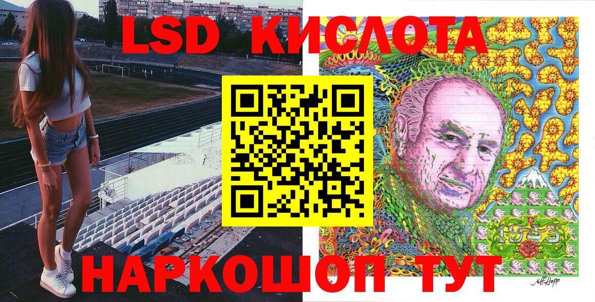 Марки N-bome 1,5мг  Марки N-bome  Котельники  Вход с VPN 