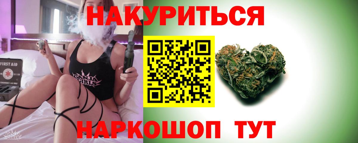 Котельники  Бошки Шишки семена  Конопля OG Kush  Вход с VPN  Бошки марихуана OG Kush  Бошки марихуана тримм 